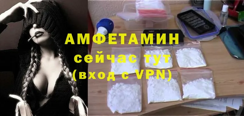 Наркота Бирюсинск Alpha PVP  Амфетамин  ГАШИШ  Канабис  Cocaine  МЕФ 