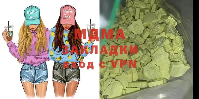 MDMA Molly  Бирюсинск 