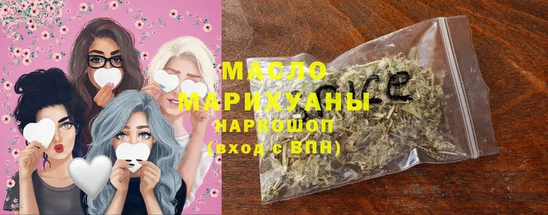 ТГК гашишное масло  Бирюсинск 